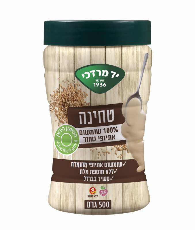 טחינה 500 גרם יד מרדכי תמונה מספר 0